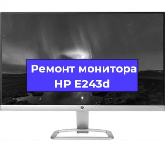Замена разъема питания на мониторе HP E243d в Москве